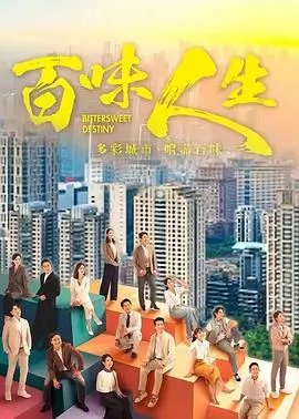 久久影视热播悬疑刑侦剧夜行档案剧照